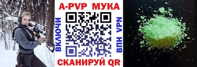 Alpha PVP VHQ Нижнекамск