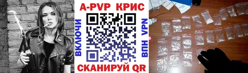 Alpha-PVP VHQ где купить наркотик Нижнекамск
