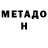Кетамин VHQ PedroSK