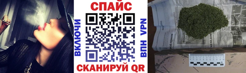 Бутират жидкий экстази  Нижнекамск 