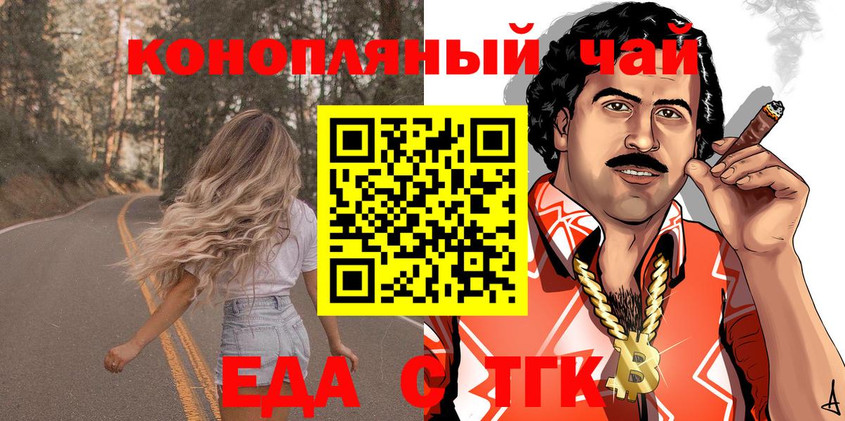 Нижнекамск  Canna-Cookies марихуана  Вход с VPN 