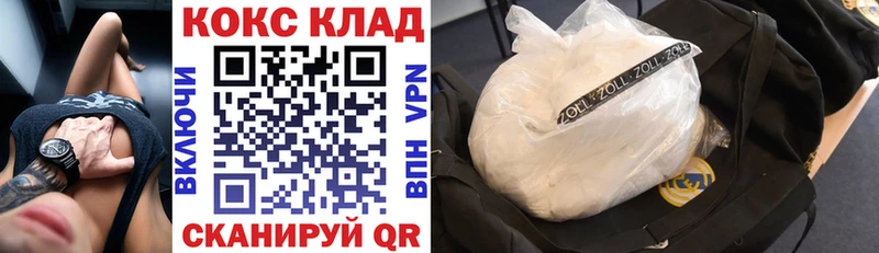 COCAIN Перу  Нижнекамск 