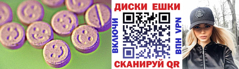 Ecstasy 99%  Нижнекамск 