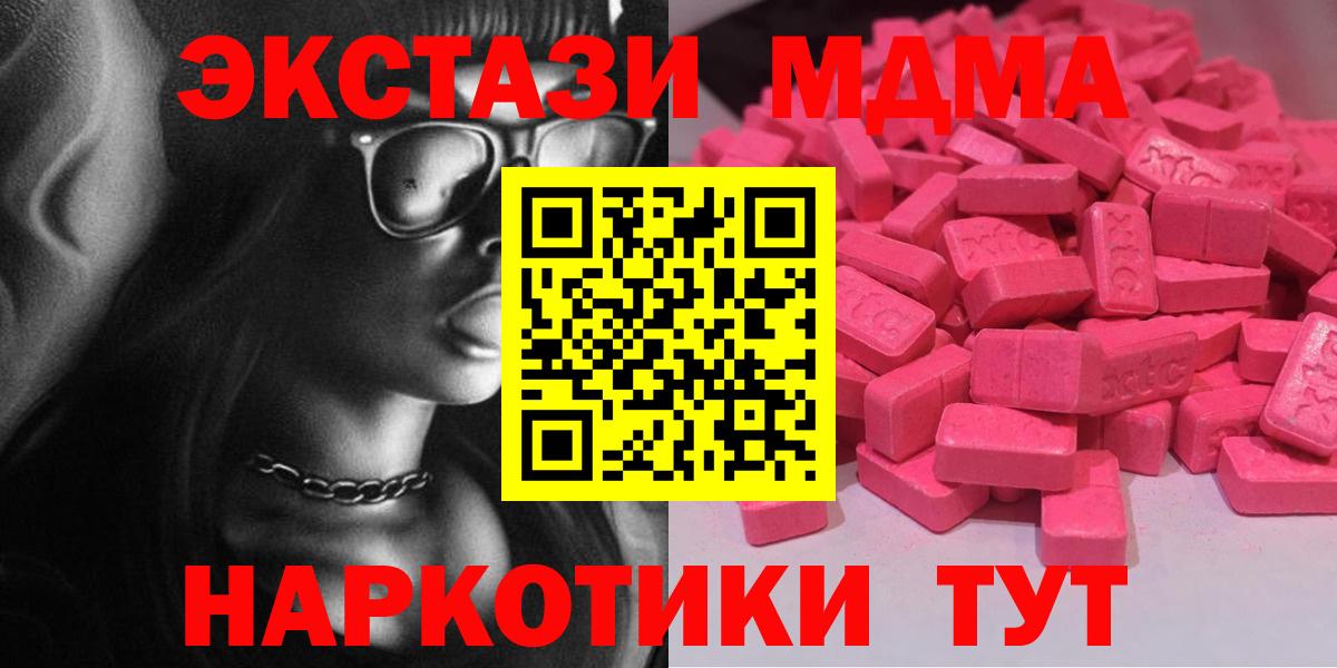 Ecstasy диски Нижнекамск