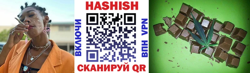ГАШ убойный  купить   Нижнекамск 