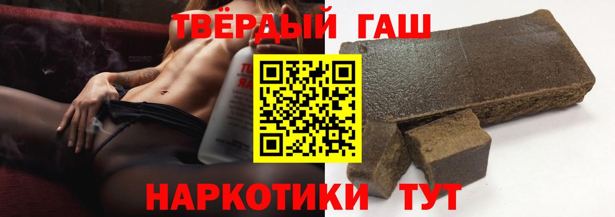 ГАШ Изолятор  ГАШ  Вход с VPN  Нижнекамск  ГАШ 40% ТГК 