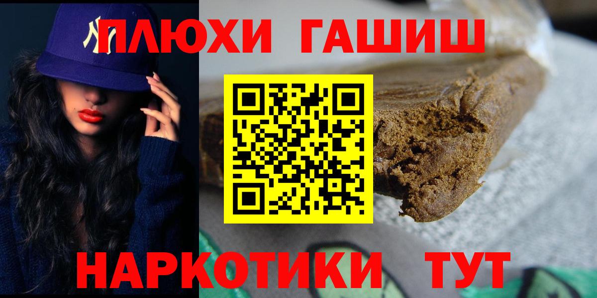 Гашиш hashish Нижнекамск