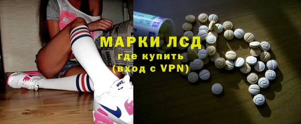 соль ск Абдулино