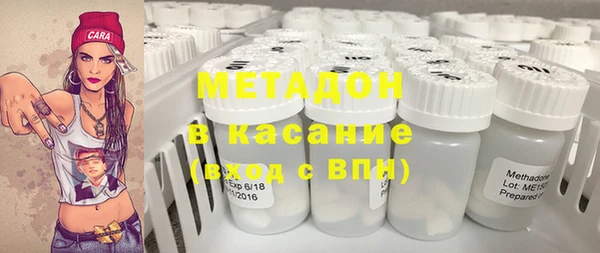 бутик Абинск
