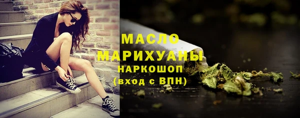 бутик Абинск