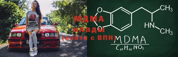 бутик Абинск