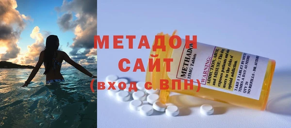 соль ск Абдулино