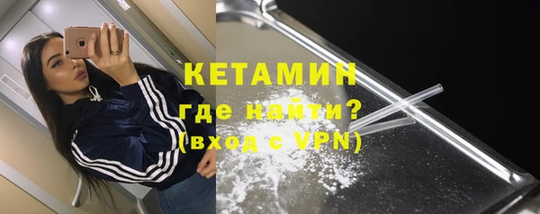 бутик Абинск