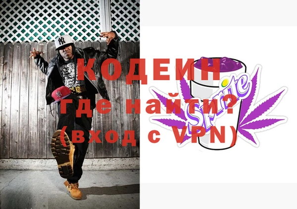 соль ск Абдулино