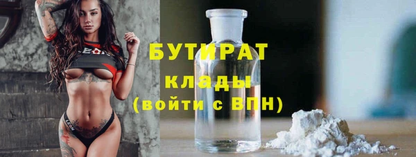 круглые Абаза