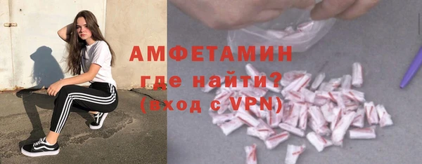 соль ск Абдулино