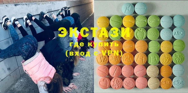 бутик Абинск