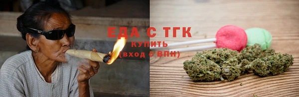 соль ск Абдулино
