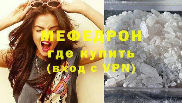 соль ск Абдулино