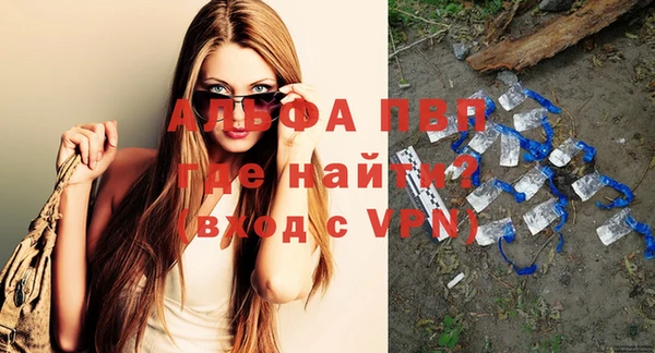 соль ск Абдулино