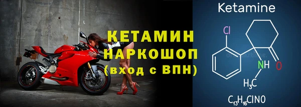 круглые Абаза