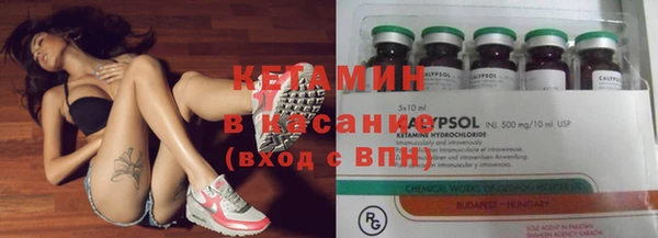 бутик Абинск