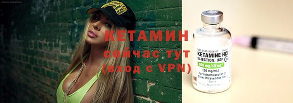 соль ск Абдулино