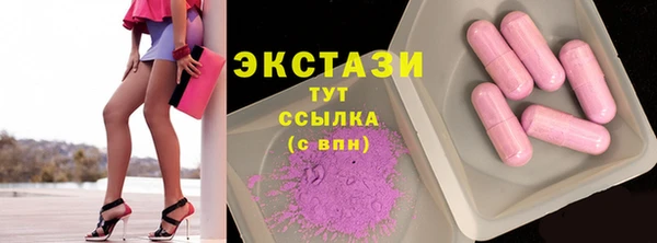 соль ск Абдулино