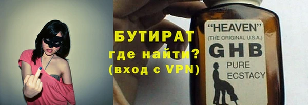 соль ск Абдулино