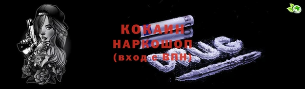 бутик Абинск