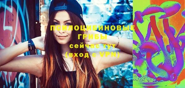 бутик Абинск