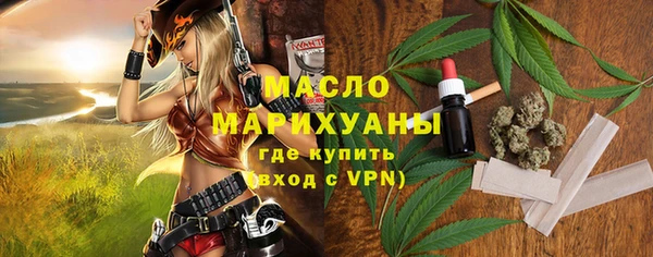 соль ск Абдулино