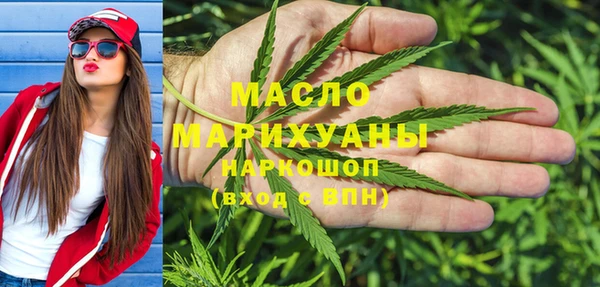круглые Абаза