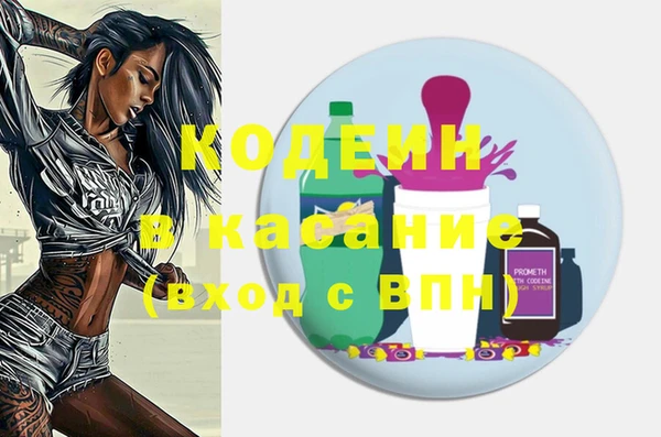круглые Абаза