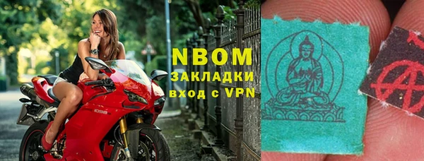 синтетический гашиш Кукмор