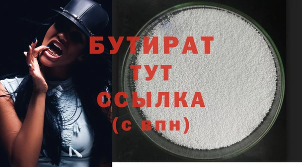 бутик Абинск