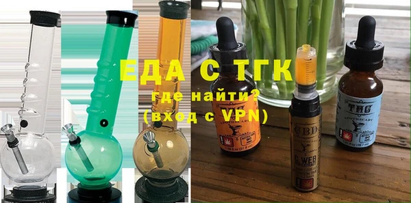 бутик Абинск