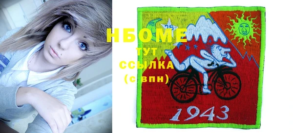 круглые Абаза