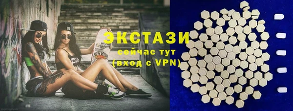 круглые Абаза