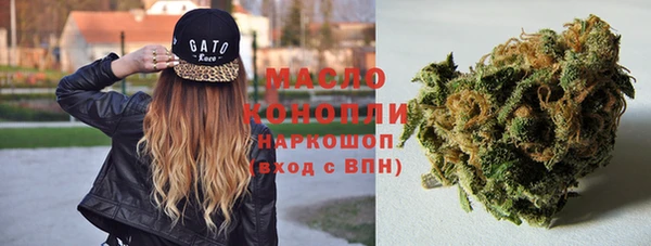 соль ск Абдулино