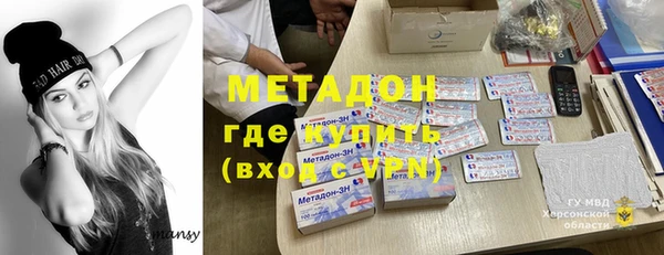 соль ск Абдулино