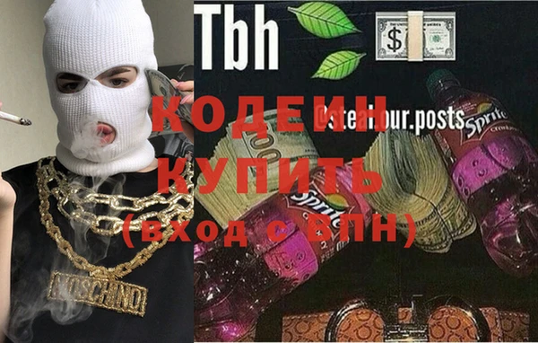 круглые Абаза