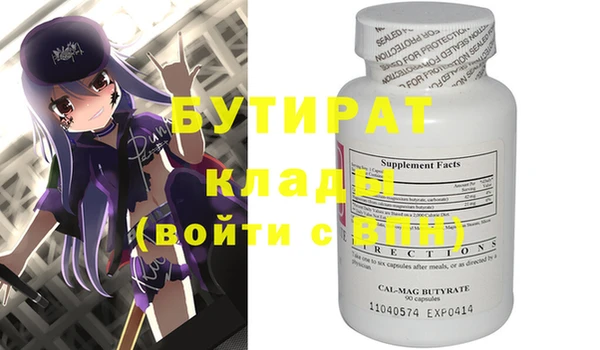 бутик Абинск
