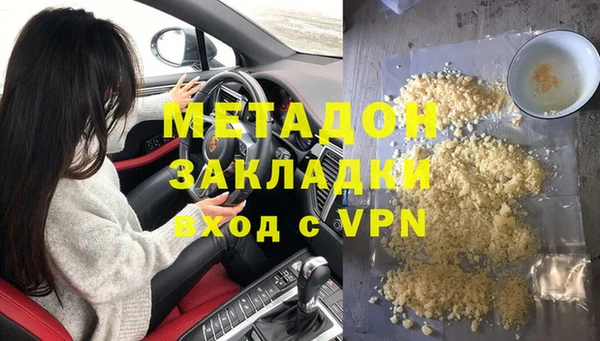 круглые Абаза