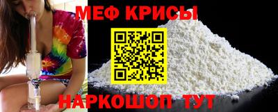 а пвп мука Ликино-Дулёво