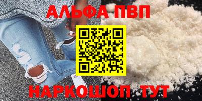 марки nbome Лесосибирск