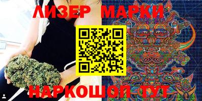 марки nbome Лесосибирск