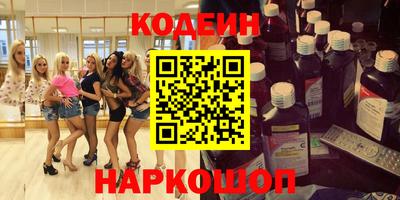 марки nbome Лесосибирск