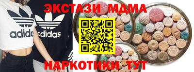 ПСИЛОЦИБИНОВЫЕ ГРИБЫ Ливны