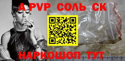 а пвп мука Ликино-Дулёво